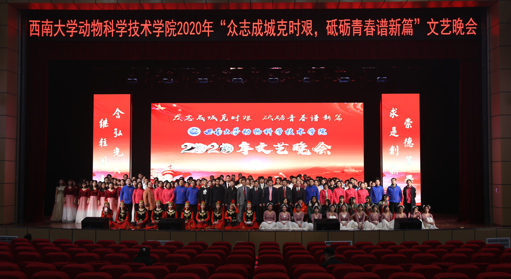 大合照.png